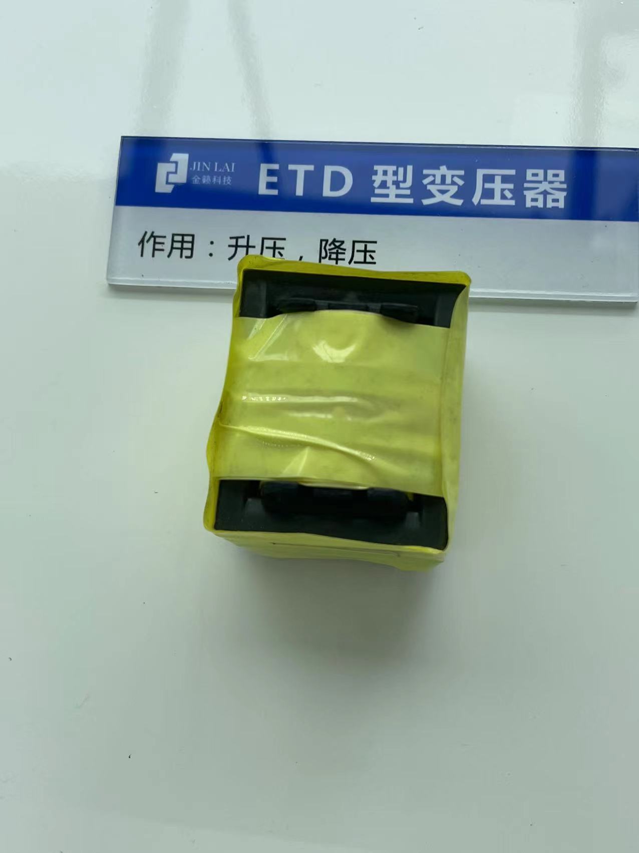 ETD型變壓器