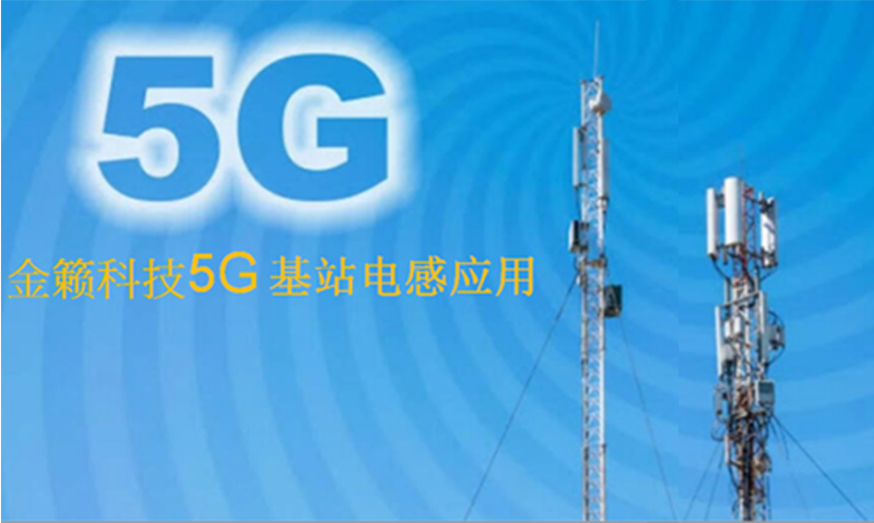 5G-1